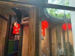 -金苑酒家·客家菜·广东老字号(万象店)