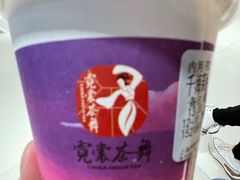 -霓裳茶舞(上海静安大悦城店)