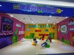 -天津梅江印象城