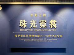 -杭州西湖博物馆总馆