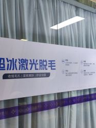 -武汉五洲整形外科医院