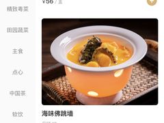 -尚一汤 广东炖汤(金桥国际店)