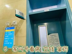 -首都医科大学附属北京友谊医院(西城院区)