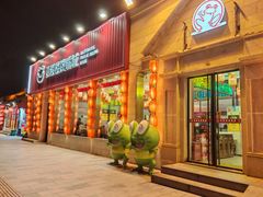 -嘉陵楼馋嘴城(簋街总店)