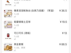 -PIXEL BOY炸鸡店(上海首店)