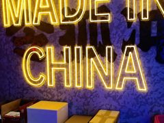 -令狐冲·炭烤活鱼(宝龙店)