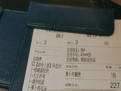 -醉得意·山茶油炒土鸡(福州马尾西堤店)