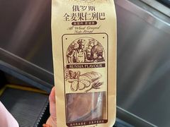 -紫荆城食品交易中心(华强北店)