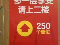 -麦当劳(宝山大厦店)