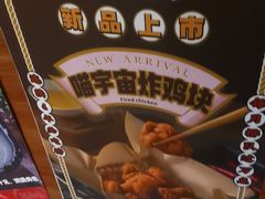 -猫抓烤肉(武进吾悦广场店)