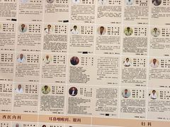 -上海广德中医门诊部