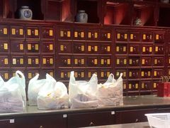 -南京君和堂中医门诊部