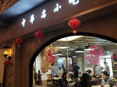 -1192弄老上海风情街(世纪汇广场店)