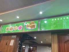 -牛街老爆肚满(牡丹园店)