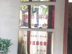 -胜代日本料理(云程巷小区店)