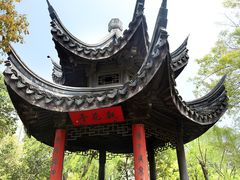 (12)_副本-定园