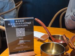 -SHAN山(前滩太古里店)