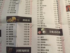 -牛库牛骨美蛙火锅(中海环宇城店)