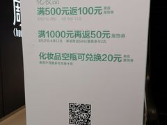 -开元商城(西旺店)