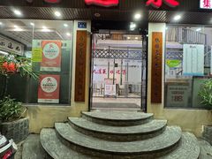 -九道菜有鸡鱼头(石鼓路店)