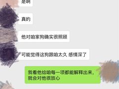 -佳怡动物医院·平价24小时·猫专科骨外科