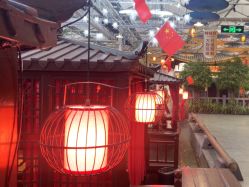 -特味村·宴会厅(生态园店)