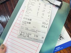 -农汤老店(顺联公园里店)