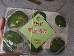 -功德林(南京西路店)