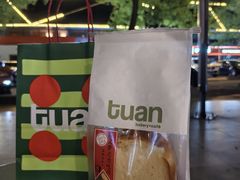 -tuan bakery+café(锦绣坊店)