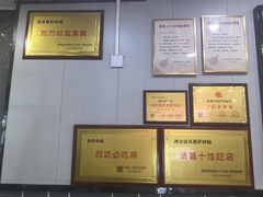 -清真·穆萨砂锅(大皮院店)