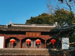 -汇龙潭