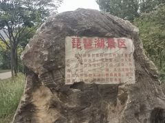 -嵖岈山风景区