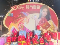 -坂田天虹