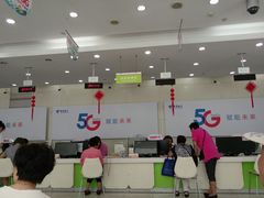 -中国电信(四川北路营业厅)