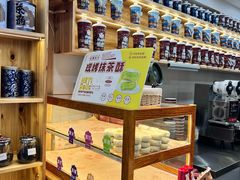 -一杯黔茶(西江千户苗寨古街店)