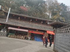 -映象潇湘·小瑶村·民族特色餐厅(植物园店)