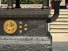 -钦赐仰殿道观