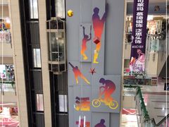 -百荣世贸商城