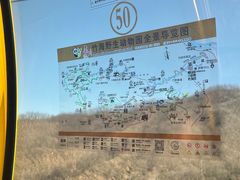 -栾川竹海野生动物园