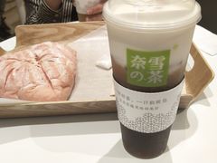 -奈雪的茶(国金中心店)