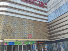 -万达影城(大明宫万达广场IMAX店)