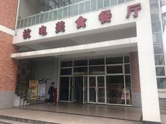 -杭州电子科技大学(下沙校区)