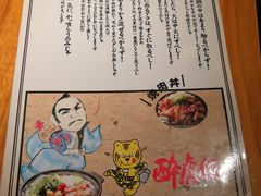 -醉虎传(南锣鼓巷店)