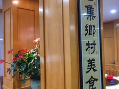 -腰记饭店(龙源路店)