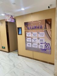 -南京康美美容医院·旗舰店
