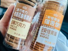 -大桥道糕点食品店(津塘路店)