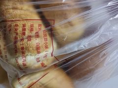 -白玉兰食品(甜云店)