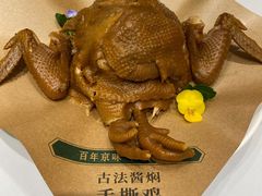 古法酱焖手撕鸡-紫光园(劲松店)