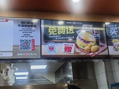 -塔斯汀中国汉堡(白云京溪地铁站店)