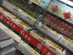 -北京稻香村(花市店)